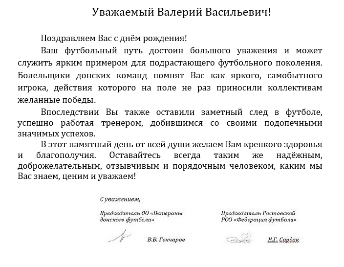 Снимок экрана (18).png